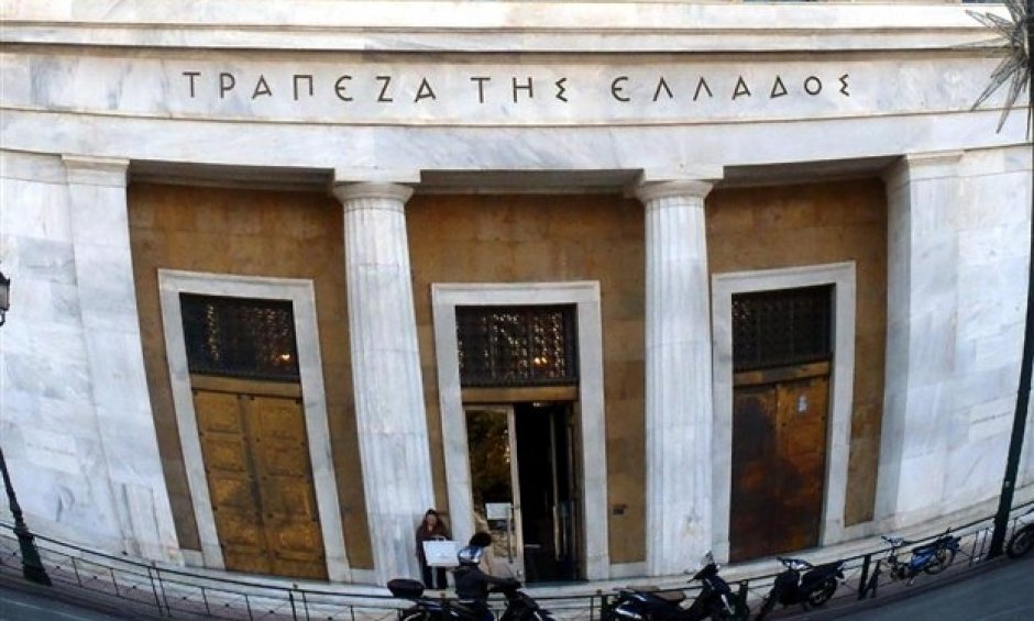 Κέρδη 318,6 εκατ. το 2012 για την Τράπεζα της Ελλάδος 