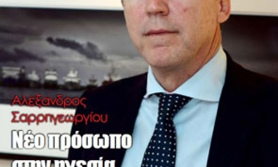 Το νέο Ασφαλιστικό ΝΑΙ