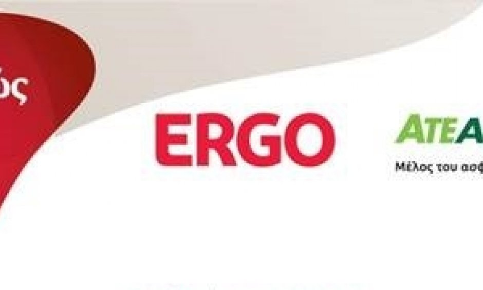 20η εθελοντική αιμοδοσία της τράπεζας αίματος των εταιριών του ομίλου ERGO