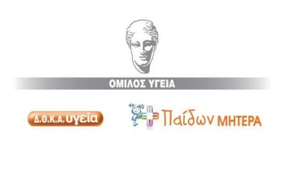 Παίδων ΜΗΤΕΡΑ: Πρωτοποριακή μέθοδος αντιμετώπισης καρδιοπάθειων σε παιδιά