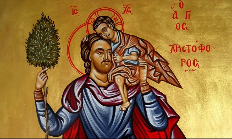 Άγιος Χριστόφορος ο Μεγαλομάρτυρας - Η γιορτή του Πολιούχου του Αγρινίου