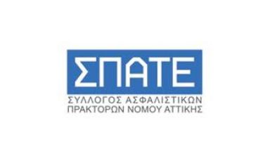 Σ.Π.Α.Τ.Ε.- Σύλλογος Ασφαλιστικών Πρακτόρων Νομού Αττικής 