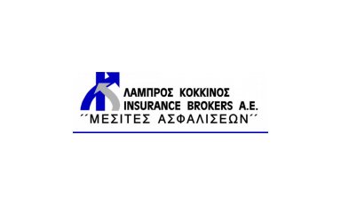 ΛΑΜΠΡΟΣ ΚΟΚΚΙΝΟΣ Α.Ε. INSURANCE BROKERS