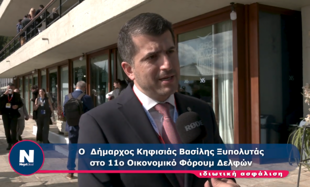 Τι πρότεινε στις ασφαλιστικές εταιρείες, ο Βασίλης Ξυπολυτάς, δήμαρχος Κηφισιάς (video)