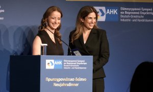 ΒΙΝΤΕΟ - Το Ελληνογερμανικό Επιμελητήριο βράβευσε την Φιλίππα Μιχάλη στο Πρωτοχρονιάτικο δείπνο