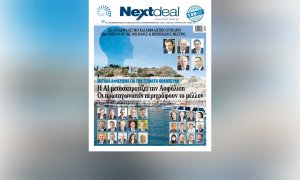 Μεγάλη έρευνα Nextdeal: Τι φέρνει η τεχνητή νοημοσύνη στην ασφαλιστική αγορά