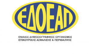 Τι απαντά ο ΕΔΟΕΑΠ στον Π.Φ.Σ. για τα προβλήματα στη διάθεση των ΦΥΚ