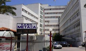 Χρήστος Κοσμάς (Νοσοκομείο «ΜΕΤΑΞΑ»): Σημαντικό το έργο του Παθολογικού-Ογκολογικού Τμήματος ΑΝΠ «ΜΕΤΑΞΑ»