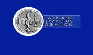 ΙΣΑ: Αγανάκτησή για ανυπόστατα δημοσιεύματα περί “εμβολίου για τον στρεπτόκοκκο”