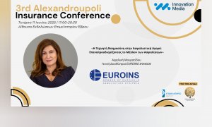EUROINS Ελλάδος: Χρυσός Χορηγός στο 3ο Alexandroupoli Insurance Conference