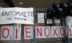 Δίκη για το Μάτι: Ενοχή για 10 κατηγορούμενους - Αθώοι Δούρου, Ψινάκης