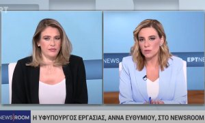Η Υφυπουργός Εργασίας Άννα Ευθυμίου για τον επανυπολογισμό των συντάξεων του πρώην ταμείου των συνταξιούχων της Εθνικής Τράπεζας ΤΣΠ-ΕΤΕ