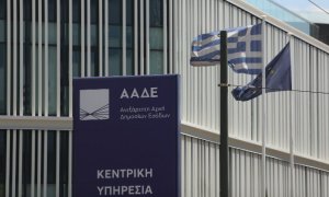 ΑΑΔΕ-Τελωνεία: Σημαντική βελτίωση στη διευκόλυνση του εμπορίου καταγράφει έρευνα του ΟΗΕ