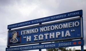 Φωτιά ξέσπασε σήμερα το πρωί στο νοσοκομείο «Σωτηρία»