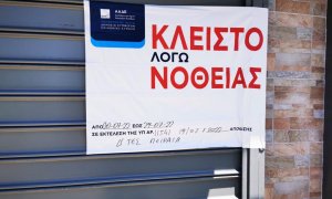 Νοθευμένα καύσιμα και ασφαλιστικές επιπτώσεις!
