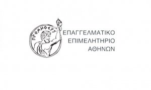 Ε.Ε.Α.: 3η Mελέτη για την Ασφαλιστική Διαμεσολάβηση