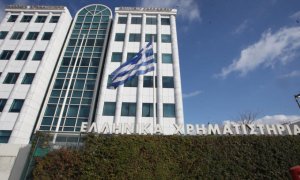 ΕΧΑΕ: Αύξηση 103% των κερδών στο εννεάμηνο 2025