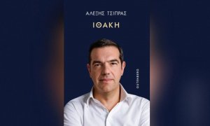 Ο «Άρης», ο «Ζέρβας», ο Λένιν, ο Γιά(ν)ης, η Ζωή, ο…φαφλατάς και όλο το αριστερό Jurassic Park