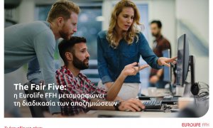 The Fair Five: Η Eurolife FFH μεταμορφώνει τη διαδικασία των αποζημιώσεων