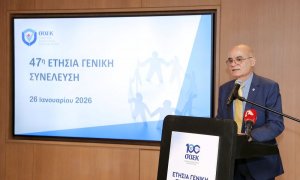 Κύπρος: Η συγκέντρωση της ασφαλιστικής αγοράς μέσω συγχωνεύσεων και εξαγορών ενισχύει τη σταθερότητα, λέει ο επόπτης