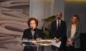 Συλλυπητήριο ψήφισμα της ΕΔΙΠΤ για την απώλεια της Άννας Ψαρούδα-Μπενάκη