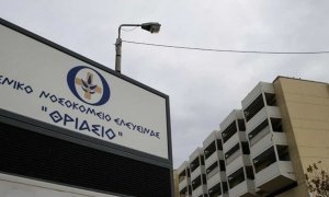 Θριάσιο: Πολύ υψηλή κατάταξη του Αιμοδυναμικού Εργαστηρίου σε παγκόσμια μελέτη για τον ενδαγγειακό υπέρηχο στεφανιαίων αρτηριών