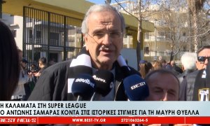 Η «κορύφωση πανικού πολέμου» θα πλήξει τις αγορές, μέτρα για το ενεργειακό κόστος της βιομηχανίας, ποιοι υπονομεύουν τον Κάθετο Διάδρομο και οι αντιδράσεις στις ΗΠΑ για τα τουρκικά F-16