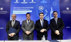 Οδικός Χάρτης και Επιχειρησιακό Σχέδιο για την Καθολική Εφαρμογή της Απαγόρευσης Πώλησης Καπνικών και Αλκοόλ σε Ανηλίκους