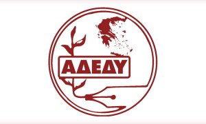 ΑΔΕΔΥ: Ζητά λήψη τώρα ουσιαστικών μέτρων για την προστασία της ζωής και της υγείας των υπαλλήλων