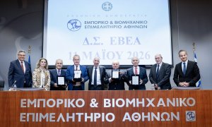Ο Πρόεδρος και Διευθύνων Σύμβουλος της Φαρμασέρβ-Λίλλυ, Διονύσης Φιλιώτης ανακηρύχθηκε σε Επίτιμο Μέλος του Δ.Σ. ΕΒΕΑ