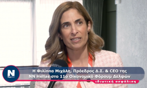 Φιλίππα Μιχάλη: Το μέλλον της υγείας, τα νέα οικοσυστήματα φροντίδας και ο ρόλος του ασφαλιστικού συμβούλου (video)