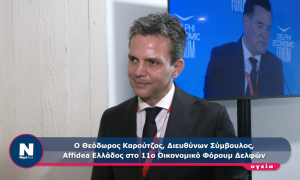 Affidea - Novo Nordisk: Κοινή πρωτοβουλία με τον ασθενή στο επίκεντρο (βίντεο)