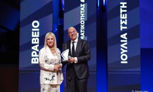 Βραβείο ΕΒΕΑ 2026 «Γυναικείας Επιχειρηματικότητας και Ηγεσίας» στην πρόεδρο του ΟΦΕΤ Ιουλία Τσέτη