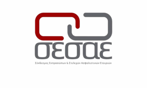 ΣΕΣΑΕ: Ετήσια καλοκαιρινή συνάντηση της Ασφαλιστικής Αγοράς