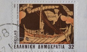 Πλαγίως: Ομήρου Οδύσσεια (revisited)