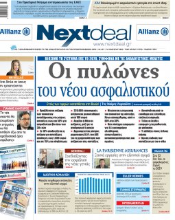 ΤΕΥΧΟΣ 441