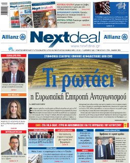 ΤΕΥΧΟΣ 481