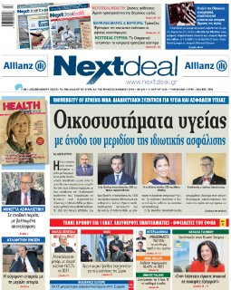 Τεύχος 492