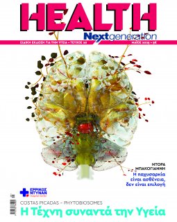 Τεύχος 26