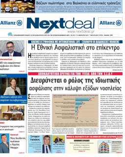 ΤΕΥΧΟΣ 374