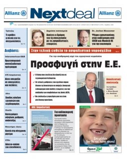 ΤΕΥΧΟΣ 228