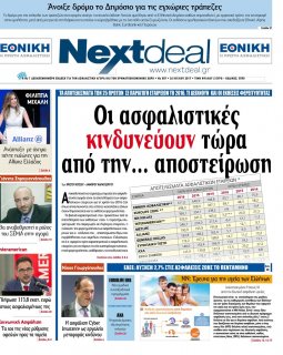 ΤΕΥΧΟΣ 387