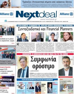 ΤΕΥΧΟΣ 376