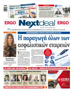 Τεύχος 516