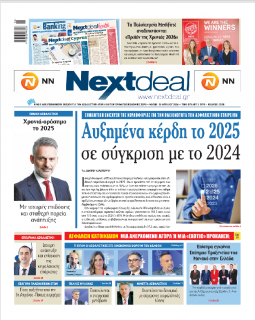 Τεύχος 580
