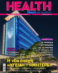Τεύχος 27