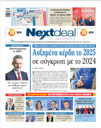 Τεύχος 580