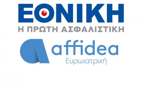 Επέκταση της συνεργασίας της Εθνικής Ασφαλιστικής με την Αffidea