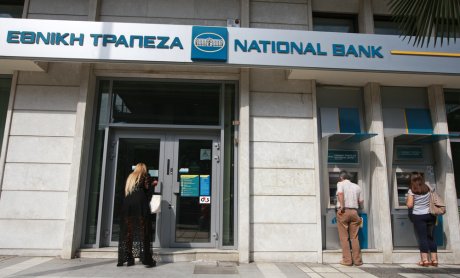 ΕΤΕ: Απέρριψε η Κεντρική Τράπεζα της Ρουμανίας την αγορά της Banca Romaneasca από την OTP 