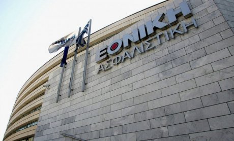 Εθνική Ασφαλιστική: Δυνατές επιδόσεις, με το βλέμμα στραμμένο στο μέλλον